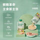 Food chain Xiaoxianbao M90 cat full price staple meat paste soft pack cat canned liquid adult kitty food cat meat strip pudding nutrition chicken beef 170g*4 pack