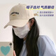 Forgive color baseball hat women's summer big head sun protection hat ins trendy brand new sun hat showing face small duckling hat men's sun protection beige white