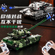 
Symper gesture sensing tank remote control vehicle children's toys can be fired T90 military battle model boy birthday gift 13-way T90 tank [silver] gesture sensing + water bullet battery life [two sets of rechargeable batteries]