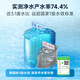 Smith (A.O.Smith) Jianiter Water Purificer + Pipeline Machine Set Osmosis Osmosis Purificateur d'eau domestique Purificateur d'eau potable direct Purificateur grand œil mignon 100c True Dispensateur d'eau mural bouillonn