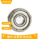 小径 滚珠轴承 B683 684 685 686 688 693 694 695 696 B698Z B685ZZ(5*11*5)