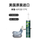 道康宁732耐高温玻璃胶736 737密封胶陶熙7091电子绝缘胶 732（铝色）