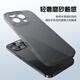 Mofei suitable for Apple 16 mobile phone case iphone16promax can magnetically absorb ultra-thin anti-fall translucent heat dissipation matte for women men's models. Give a tempered film dark blue color