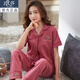 Langsha Pajamas Pantalones de manga corta de verano para mujeres Pasta de frijol de planta de manga corta de manga corta delgada de mediana edad M-9928 L [recomendado 100-120 Jin [Jin equivale a 0.5 kg]]