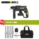 WU387 brushless lithium battery electric hammer and pick wireless rechargeable impact drill high-power power tool WU3879 bare metal has ceramic tile function