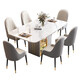 Table à manger de nid de matin Luxury Luxury Simple Rock Slal Table à manger et chaise combinaison Table à manger rétractable Small and Medium Apartment Rangement Meubles à manger 9 mm Bright - # 699 STYLE DE CHAISE 1,4m une table et quatre chaises