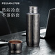 Copa de aislamiento de titanio de Feijian Pure Braised Tea Cup Té de té Separación de agua Cake Cake Office Office Regalo Titanium Cup personalizado Purple 390ml
