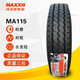 YUSTA Maggis 700R16 750R16 825R16 Three-pack all-steel heavy-duty truck tire passenger light truck vacuum genuine 825R16 18-layer complete set MA908 flowers