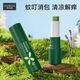 驱虫喷雾防蚊虫叮咬伴侣舒缓紫草膏HXM6623 多效舒缓棒3g*1