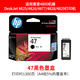 Gu Zhi convient à la cartouche HP HP47 en cartouche noire Couleur 4825 4826 4877 4828 4800 CARTRIDE DE L'INK IMPRIMANTE HP 47 Sac intérieur noir (tout simplement pas d'emballage extérieur)