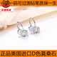 Fat Donglai same style platinum pt950 earrings Pt950 imported technology moissanite without piercing four-claw single diamond ear clip LC/flawless under the mirror x D-E/extremely white x platinum 3 carats