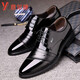 Yierkang zapatos para hombres para ropa formal más aterciopelado zapatos de cuero de encaje cálido tibio para hombres y9928 43 43