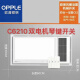 欧普（OPPLE）浴霸C6210卫生间集成吊顶取暖热风照明吹风换气五合一 欧普6110