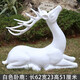 Fiberglass abstract sika deer sculpture ornaments sales department lawn meadow decoration community garden landscape decoration white lying deer
