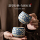 Not clumsy Shan Lihua Ru Kiln master cup personal special tea cup high-end birthday gift blue and white porcelain Ru Kiln Longdan cup