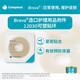 Coloplast Brava Plastizisierte leckdichte Patch Ring 12030 Lecksoaches Paste-Leck-Sicht-Ring-Stoma-Pflegezubehör 12042 12030 Aufkleber (dünner Stil 2,0 mm) 5 Stück in Schüttung