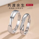 MZMZ Platinum Ring Couple PT950 Platinum Pairing Ring Requesting Wedding Diamond Ring Valentine's Day Birthday Gift for Girlfriend Can Be Customized Light Luxury Style-Couple Pairing Ring Living Mouth