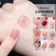 Miss Candy Whitening 15ml Nail Polish No Bake Quick Drying Tearable Semi-Permeable Spring and Summer Bean Paste Nude Manicure Red Bean MR57