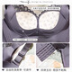 Tingmei Seamless Underwear for Women Push Up Small Breasts to Show Biggery, Supports to Prevent Sagging, Shrink Secondary Breasts, Wireless Lace Bra, Skin L