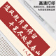 三色猫趣味文字鼠标垫超大号男生笔记本办公桌面键盘垫创意电脑桌垫可定制键盘垫高颜值加厚锁边防滑订做 12625 泼天富贵 80厘米x30厘米x3毫米