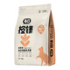 Daily cat food urinary prescription cat food control magnesium calcium phosphorus urinary care light burden freeze-dried full price adult cat food 6kg