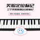 Gardry Jdr Oral Organ 37 Key Leder Pack Grundschule Unterricht Kinder Anfänger und Erwachsene spielen Windinstrumente blau