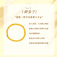 CHINA GOLD Broken Gold Bracelet Women's Pure Gold Coiled Gold Bracelet Transfer Beads Birthday Gift for Girlfriend and Wife Jingsuda Pure Gold Broken Gold Bracelet About 3.2g*Selected Gift Box