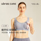 ubrasCARE新款术后专用无尺码前开扣无痕内衣义乳文胸胸罩蓝XXXL