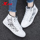 Xtep women's shoes, women's spring and summer new high-top shoes, trendy skateboard shoes, casual student white shoes, sports shoes, women, white and black-9721 36