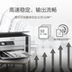 EPSON M2128 Print/Copy/Scan Ink bin black and white multi-function wireless all-in-one machine New design built-in ink bin home printing worry-free