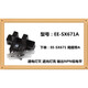 
U-slot L-type induction switch photoelectric sensor EE-SX670 671 672A 673P674R limit EE-SX671 EE-SX673 Imported chip without tail suffix (NPN)