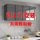 Aishunjia aluminum alloy wall cabinet wall cabinet kitchen wall cabinet wall storage cabinet balcony bathroom solid wood wall cabinet storage hanging cabinet solid wood 100*30*80 three doors space aluminum door assembly