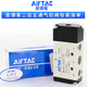 亚德客（AIRTAC）二位五通控制电子阀4A11006 4A210-08气动阀电磁阀4A310-10 4A12006