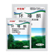 Land reclamation, cyclazine herbicide, cyclazinone, Qintai copper, large shrub medicine granules, weed killer, root rot agent, can be spread 500g*5 bags