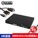Deep Huarui tragbarer KVM-Switcher 15,6-Zoll-Überbetrieb und Wartungs-DVI-Schnittstelle HR-15602 (15,6-Zoll-HD-tragbar) Zwei-Wege-VGA