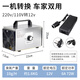 SUNCOOK Portable Ozone Generator Car-mounted Disinfection Machine Home New House Decoration Formaldehyde Removal Kitchen Bathroom Sterilization Removal of Odor Odor Car Air Purification Smoke 12v 10g/h Car Home Dual Use