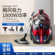 
PHILIPS vacuum cleaner FC9735 household 8632 high suction power carpet silent mite removal dog hair small 2022 FC9735 official standard [remote control handle]