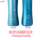 安利洗发水（Amway）丝婷清屑调理洗发露750ml（去屑止痒 控油滋养 ） 清屑调理洗发露750ml