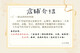 
Huaibei Normal University Pre-school Management 844 Educational Science Research Methods 333 Postgraduate Entrance Examination Questions Textbook Paper Version 844 Notes