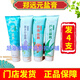 Zheng Yuanyuan Salt Cream Foot Rubbing Salt Bath Salt 400g/tube Milk Rose Lavender Aloe Vera Salt Cream Foot Rub Bath Salt Yuanyuan Milk Salt 1 stick