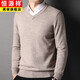 Hengyuanxiang 100% wool sweater men's V-neck thickened sweetheart neck sweater autumn and winter new middle-aged pure wool warm sweater dark red 2XL 180/115