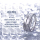 China Gold (CHINA GOLD) Platinum Couple Rings Pair for Marriage Platinum Pair Rings Girl Birthday Gift Girlfriend Wife Wedding Anniversary Platinum Glacier Couple Ring-Female