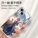 班美萝fate动漫Saber手机壳适用fog苹果16周边iphone15promax吾王13mini 6167-液态玻璃-质感黑 iPhoneXS