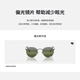 Rayban Rayban Sonnenbrille Männer und Frauen Sonnenbrille rund retro trendige Brillen 0RB34 9277B1 Tortoishell Rahmen Dunkelgrau Linse Größe 53