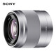 Sony (SONY) ZV-E10 Vlog micro-single digital camera Standard lens set APS-C small and portable 4K professional white single body + E50mm F1.8 OSS set 2