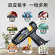 Deli hot melt glue gun industrial grade high power 100W copper mouth glue gun household handmade 11mm glue stick glue strip 100w copper mouth glue gun + 10 glue sticks
