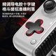 Mimo stretch handle S2 mobile game handle wired Bluetooth dual-mode Hall trigger Android Apple Genshin Impact King of Chicken Eating Artifact DNF Mingchao ios mobile game peripheral mapping s2 stretch handle丨Hall trigger丨Dual film connection丨Mapping