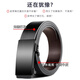 Dofinison belt for men, inner-wearing, automatic buckle, toothless leather belt, fashion trend business, young and middle-aged cowhide trouser belt, black 120CM