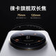 小米（MI）小米14Ultra 至尊版 徕卡光学Summilux镜头 新品5G手机 卫星通信 1智能拍照全网通 16GB+1TB黑色 官方标配
