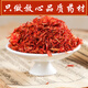 
The inner court uses safflower Chinese herbal medicine under Beijing Tongrentang, Xinjiang safflower, grass and safflower, soaked in water, tea and wine, 250 grams of safflower